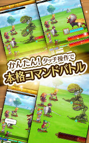 剣と魔法のログレス いにしえの女神 大量の経験値が獲得できる限定クエストや魔晶石がもらえるキャンペーンなどを開始 1枚目の写真 画像 インサイド