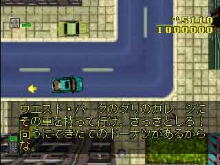 『G.T.A GRAND THEFT AUTO』プレイ画面