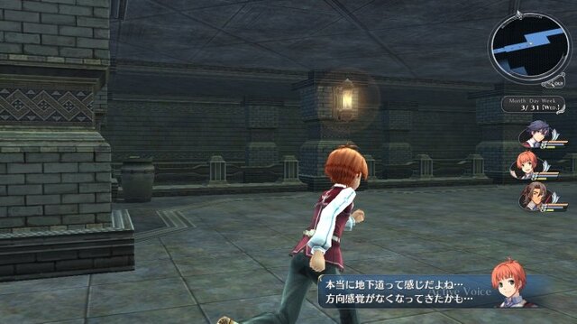英雄伝説 閃の軌跡 序盤をまるごとプレイできる体験版が配信 データは引き継ぎ可能 7枚目の写真 画像 インサイド 英雄伝説 閃の軌跡 序盤をまるごとプレイできる体験版が配信 データは引き継ぎ可能 7枚目の写真 画像 インサイド