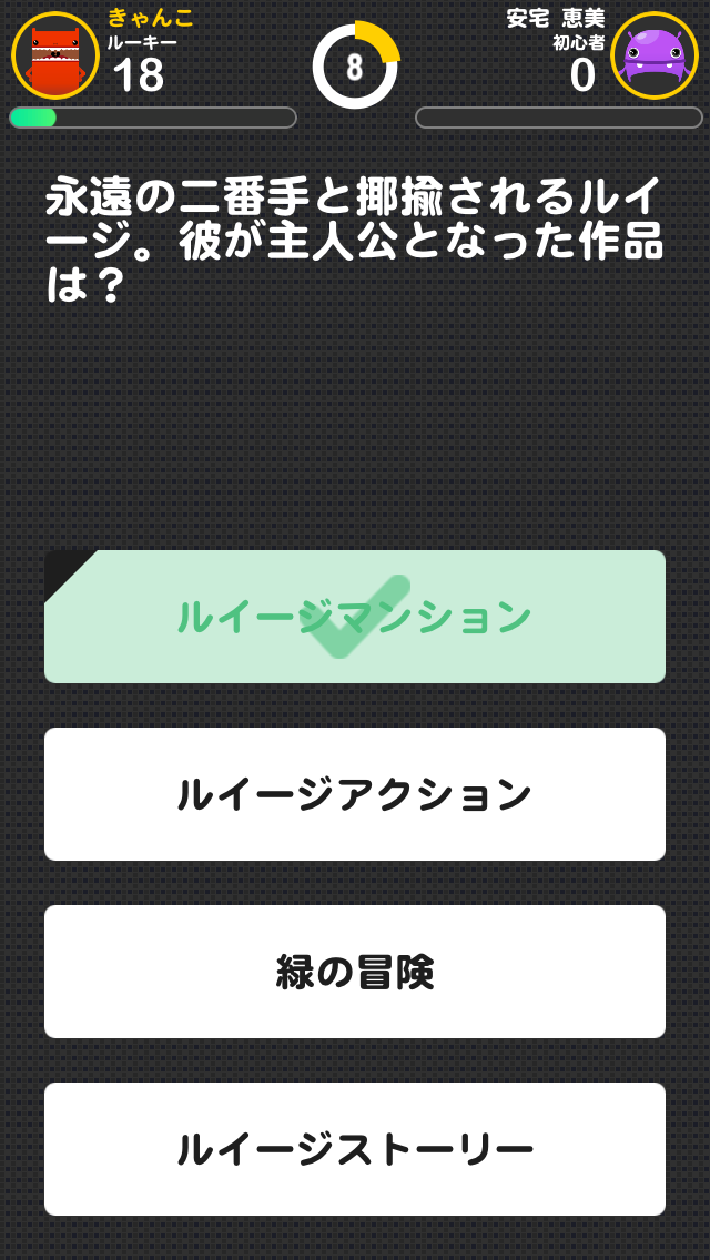 【あぴゅレビュ！】第63回 あなたのマリオ知識はどのくらい？『QuizNow』で腕試し