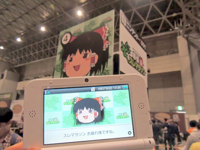 【ニコニコ超会議3】ニンテンドー3DS片手に会場を右往左往・・・超スレマラソンを完走してきた