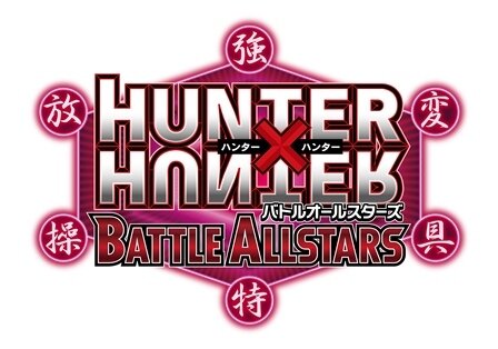 『HUNTER×HUNTER バトルオールスターズ』ロゴ