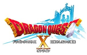 『ドラゴンクエストX 目覚めし五つの種族 オンライン』タイトルロゴ