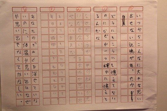 【ニコニコ超会議3】ボカロに感謝を。「超ボーカロイド感謝祭ブース」で朗読やプラネタリウムを体験してきた