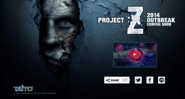 「Project Z」ティザーサイト