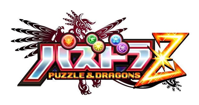 冒険パズルRPG『パズドラZ』ロゴ