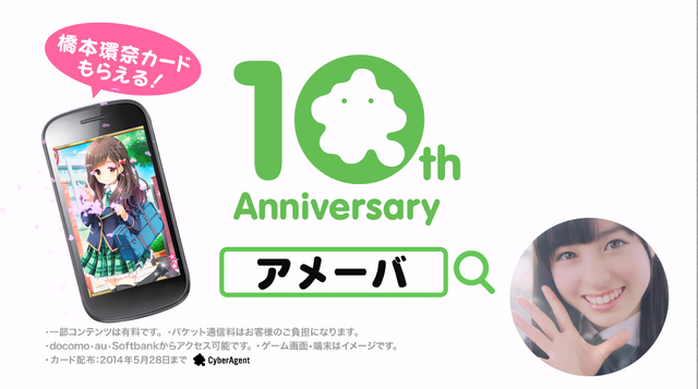 もちろん皆勤だよね？『ガールフレンド（仮）』に天使すぎるアイドルと過去最大級のキャンペーンが到来