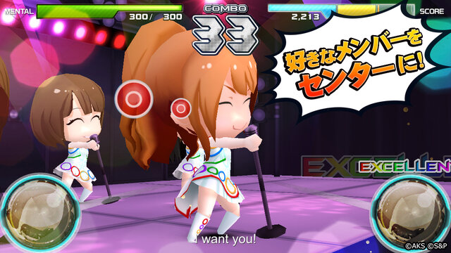 AKBが可愛いデフォルメキャラに！ リズムゲーム『AKB48 ついに公式音ゲーでました。』iOS/Androidに登場