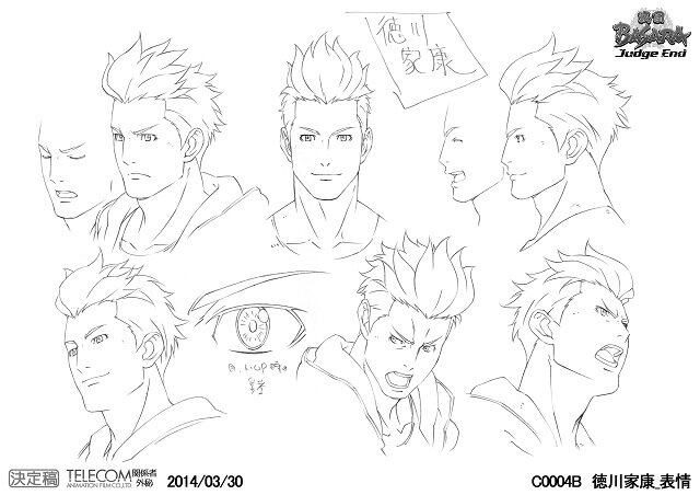 『戦国BASARA Judge End』(C)CAPCOM / BASARA JE