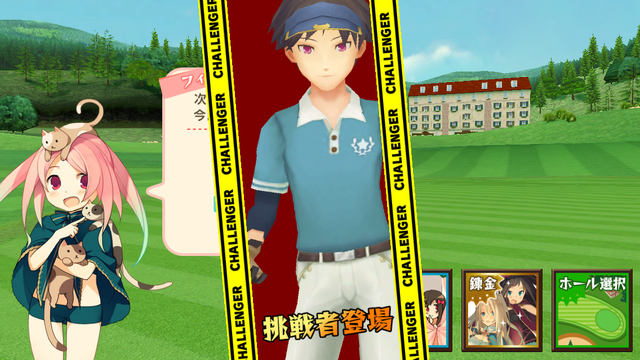 【あぴゅレビュ!】第64回 ゴルフに全く興味がなくてもホールに行ってみたくなった『ぐるぐるイーグル』が楽しい