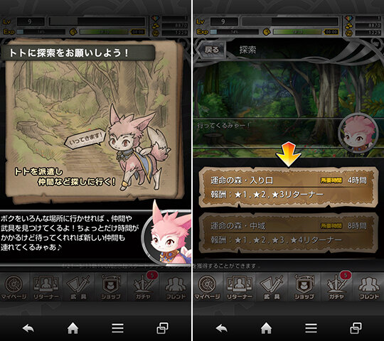 千メモ攻略 バトルに熱中したいならこのrpg 一筆書き風バトルが熱い サウザンドメモリーズ 第1回 インサイド 千メモ攻略 バトルに熱中したいならこのrpg 一筆書き風バトルが熱い サウザンドメモリーズ 第1回 インサイド