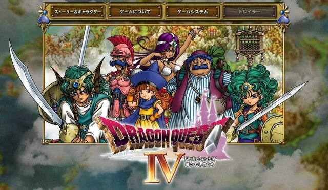 ドラクエとモンハンの挑戦 プレミアム感があるゲーム はスマホを本当の意味でゲーム機にするか 2枚目の写真 画像 インサイド