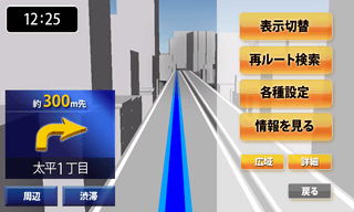 OPTPiXはこうして生まれた！ウェブテクノロジ設立物語（後編）・・・「OPTPiXを256倍使うための頁」第4回