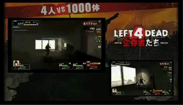 AC版『レフト 4 デッド』はマウス操作で、日本人キャラが実装 ─ ロケテストも開催