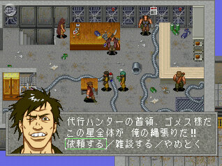 異色rpg リンダキューブ アゲイン 今度はゲームアーカイブスで復活 1枚目の写真 画像 インサイド