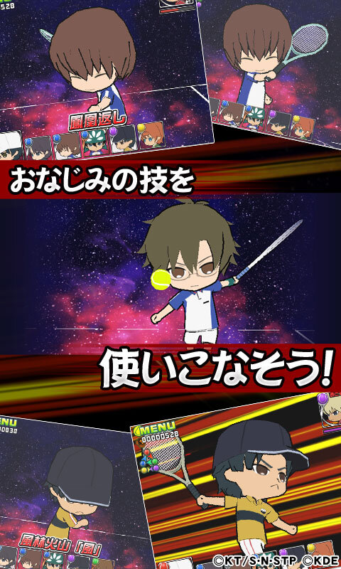サーブ 物理 なrpg 新テニスの王子様 パズル テニス 配信スタート 3枚目の写真 画像 インサイド