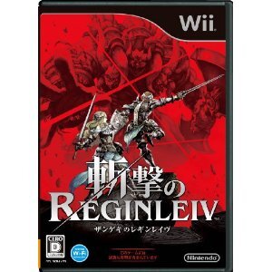 『斬撃のREGINLEIV』もオンラインプレイが不可に