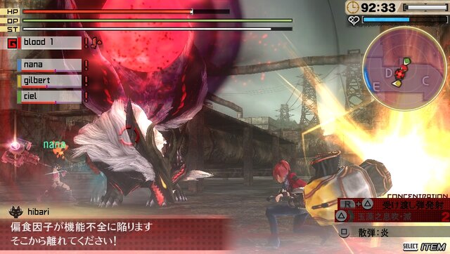 God Eater 2 のアップデートver 1 4は 5月26日に実施 インサイド