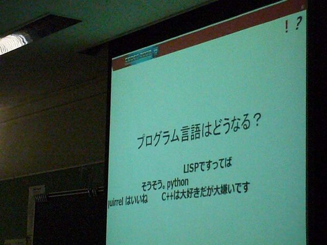 【CEDEC 2008】5年後のゲーム開発現場を考える 〜ゲーム会社技術開発の現場から2〜