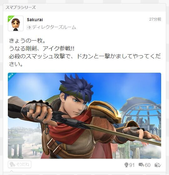 大乱闘スマッシュブラザーズ For 3ds Wii U にfeシリーズから アイク が参戦 1枚目の写真 画像 インサイド