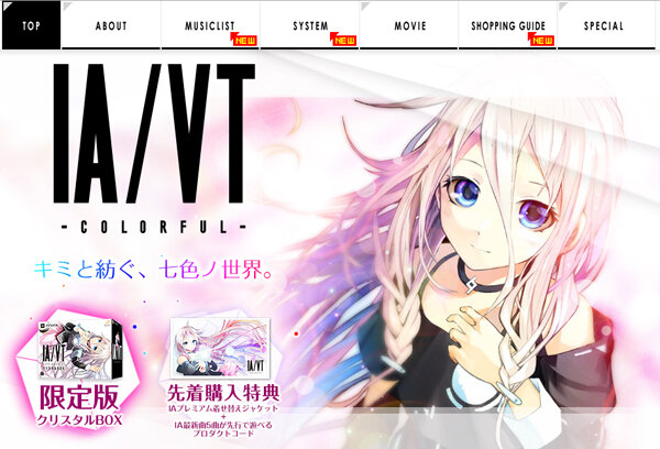 Ia Vt Colorful 先着購入特典 プレミアム着せ替えジャケット 最新曲5曲を手掛けるアーティストが公開 1枚目の写真 画像 インサイド