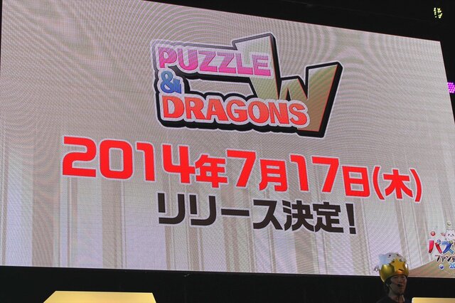 「パズドラW」のリリースは7月17日