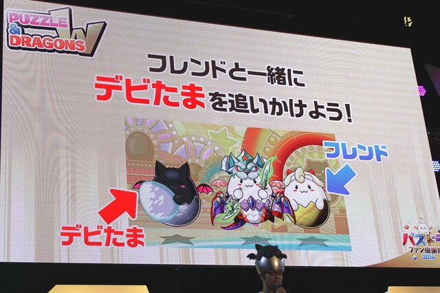 フレンドと協力しよう