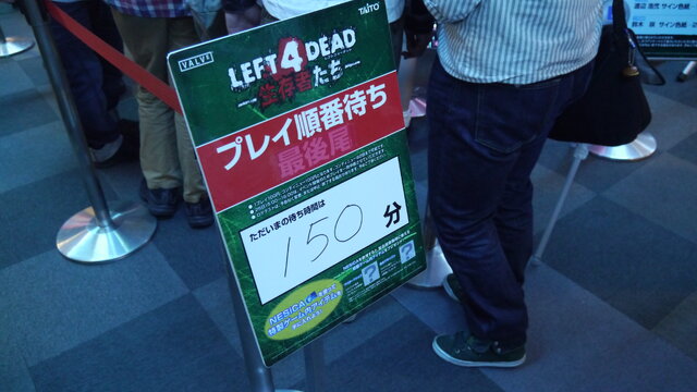 開始して1時間もしない内に、待機する参加者の最後尾は150分待ちの状態に。