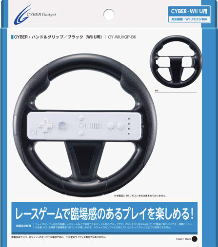マリオカートに最適 Wiiリモコンを設置型ハンドルコントローラに出来るスタンド周辺機器が登場 10枚目の写真 画像 インサイド