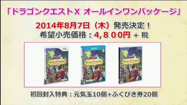 「30周年に向けて色々やりたい」『ドラクエ』誕生日に堀井氏がコメント ─ サントラやコラボPC、『X』新パッケージも