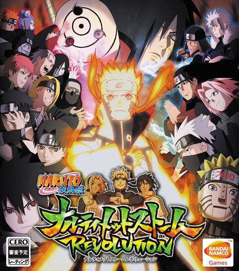 『NARUTO－ナルト－ 疾風伝 ナルティメットストームレボリューション』パッケージビジュアル