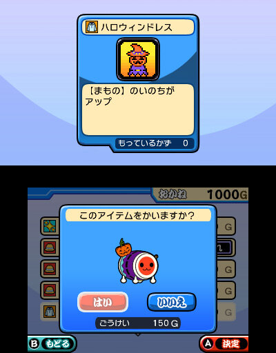 3ds新作 太鼓の達人 で アナ雪 主題歌を限定無料配信 Tvcmとpvも公開 10枚目の写真 画像 インサイド