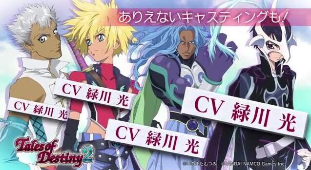 『CV ～キャスティングボイス～』テイルズフェス用のPVが先駆け公開 ─ 緑川光の一人四役も