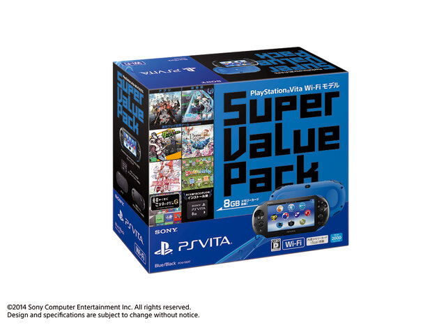 PS Vita新色がお買い得な「Super Value Pack」として数量限定で7月発売
