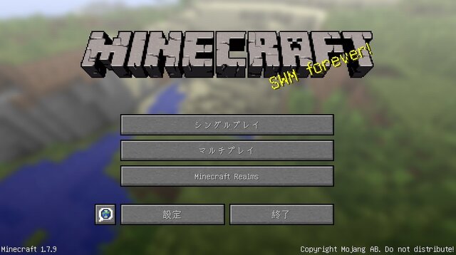 ドコモユーザー必見！『マインクラフト』をプリペイドカードで購入する方法