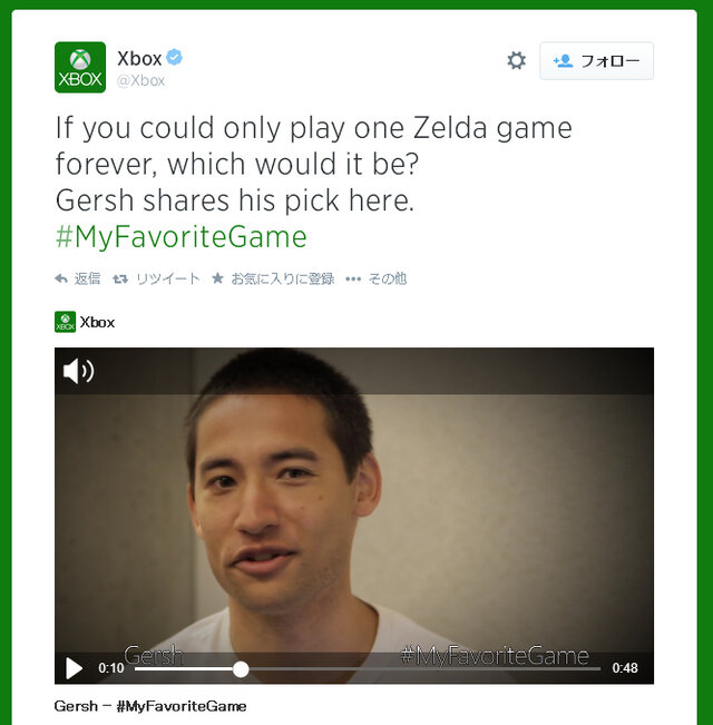 Xbox公式ツイッターがなぜか『ゼルダの伝説』についてツイート ― 一番のお気に入りを社員が語る動画も