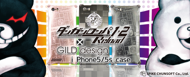 『ダンガンロンパ』×「GILD design」iPhone 5／5sケース