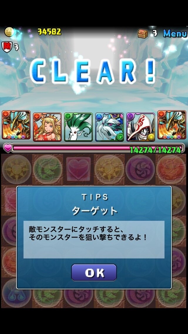 【パズドラ初心者歓迎！降臨ダンジョン徹底攻略】第四回「ヘラ・イース降臨」