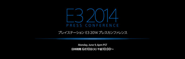 SCEJA、「PS E3 2014 プレスカンファレンス」の日本語同時通訳付き生中継を実施