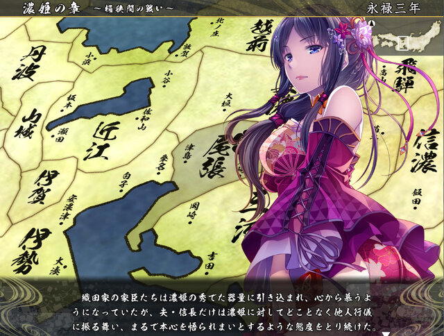 オンラインrts 戦国闘檄 バーニングスピリッツ プレイレビュー 美しいキャラが織り成す戦略性とカットインに萌えて燃える 7枚目の写真 画像 インサイド オンラインrts 戦国闘檄 バーニングスピリッツ プレイレビュー 美しいキャラが織り成す戦略性とカットインに萌えて燃える 7枚目の写真 画像 インサイド