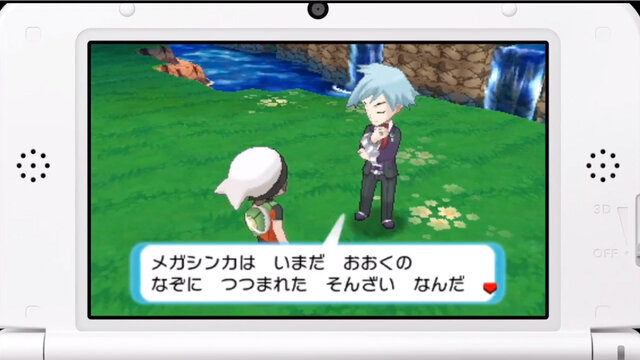 14 ポケモン オメガルビー アルファサファイア 11月21日に発売 主人公などが見れる映像も 6枚目の写真 画像 インサイド