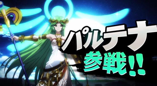 【E3 2014】『スマッシュブラザーズ for Wii U/3DS』に「パルテナ」参戦、ブラピもか？