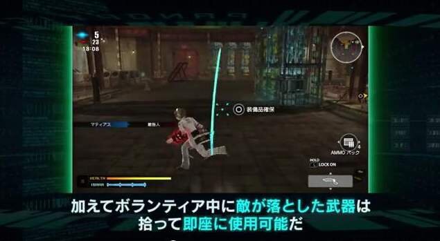 いまいち『フリーダムウォーズ』の概要が分からない人必見!既情報と最新情報を動画で