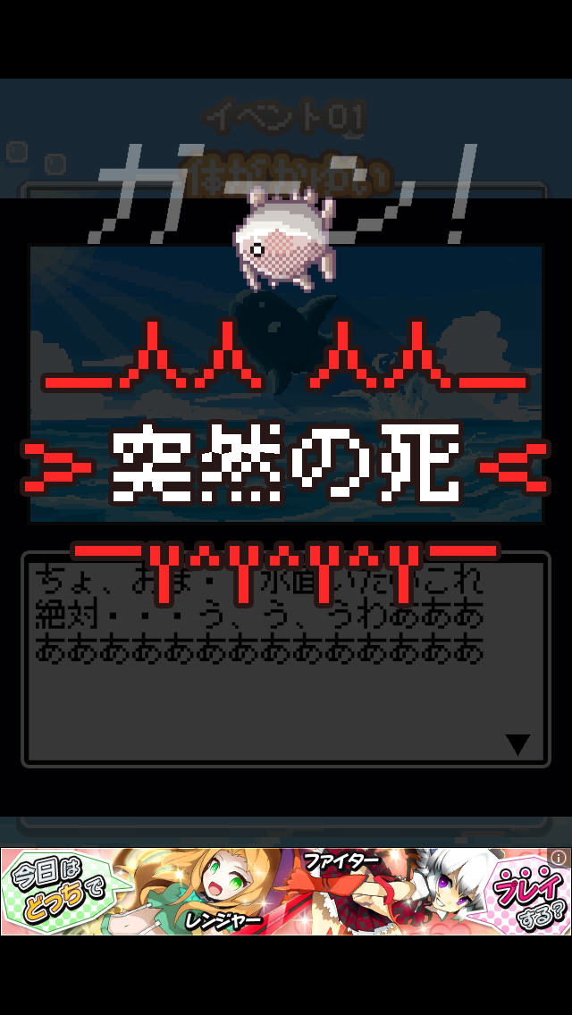 【あぴゅレビュ!】第68回 マンボウ育成ブーム到来!?『生きろ!マンボウ!』