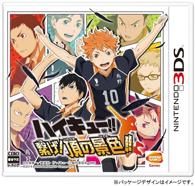 3DS『ハイキュー!! 繋げ!頂の景色!!』9月25日発売 ― 限定版には、あの幻のRPG『ハイキュークエスト』が