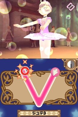 プリンセスバレリーナ 〜夢見る4人のプリマドンナ〜