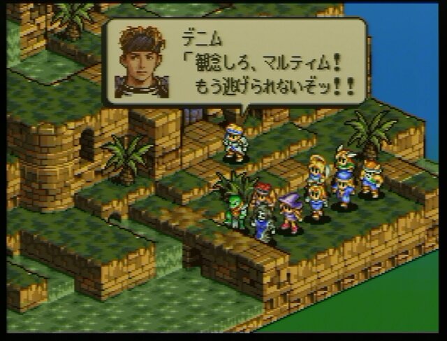 【今から遊ぶ不朽のRPG】第6回 『タクティクスオウガ』(1995)