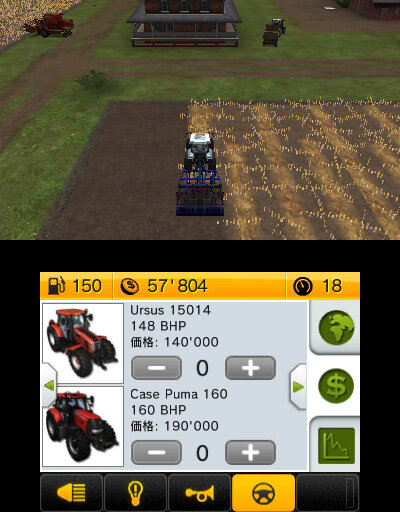 さぁ 3dsとps Vitaで農業を始めようか Farming Simulator 14 ポケット農園2 発表 新農耕器具や家畜の牛も登場 8枚目の写真 画像 インサイド