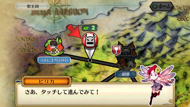 いまさら聞けないチェンクロのはじめ方