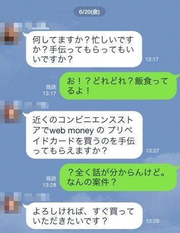 荒野行動アカウント乗っ取り復旧 【荒野行動】初心者も狙われている？アカウント詐欺の手口と乗っ取り防止方法を紹介！